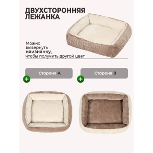 Лежанка для кошек и собак велсофт LDZF "Bio-Line" 059193 бежевый Лежанка для кошек и собак велсофт LDZF "Bio-Line" 059193 бежевый