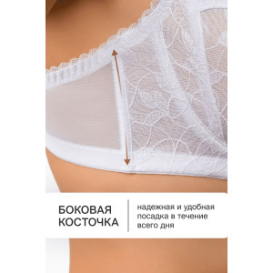 Бюстгальтер женский кружевной OIRO 1415013 (последний размер) белый 85D