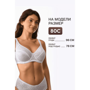 Бюстгальтер женский кружевной OIRO 1415013 (последний размер) белый 85D