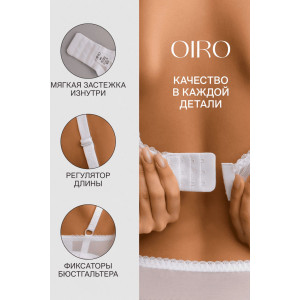 Бюстгальтер женский кружевной OIRO 1415013 (последний размер) белый 85D