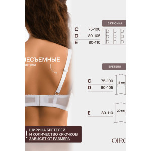 Бюстгальтер женский кружевной OIRO 1415013 (последний размер) белый 85D