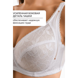 Бюстгальтер женский кружевной OIRO 1415013 (последний размер) белый 85D