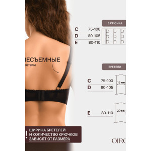 Бюстгальтер женский кружевной OIRO 1415013 (последний размер) черный 85D
