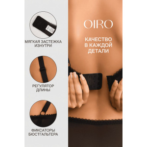 Бюстгальтер женский кружевной OIRO 1415013 (последний размер) черный 85D