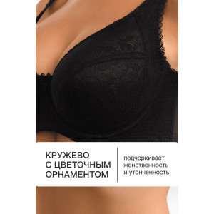 Бюстгальтер женский кружевной OIRO 1415013 (последний размер) черный 85D