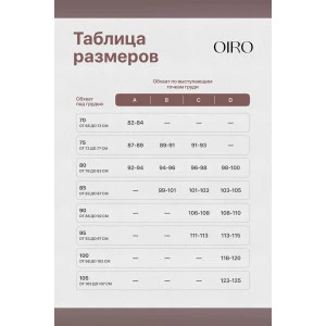 Бюстгальтер женский OIRO кружевной с пуш-ап ALICE 1032 (последний размер) белый 85D,105D Бюстгальтер женский OIRO кружевной с пуш-ап ALICE 1032 (последний размер) белый 85D,105D