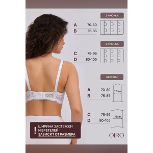 Бюстгальтер женский OIRO кружевной с пуш-ап ALICE 1032 (последний размер) белый 85D,105D