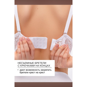 Бюстгальтер женский OIRO кружевной с пуш-ап ALICE 1032 (последний размер) белый 85D,105D