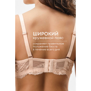 Бюстгальтер женский 2300 Spacer OIRO кружево (последний размер) бежевый 105F
