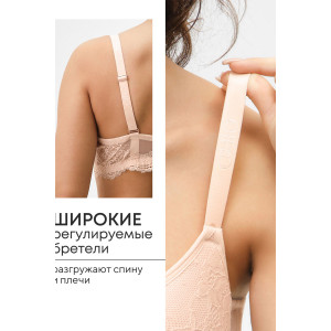 Бюстгальтер женский 2300 Spacer OIRO кружево (последний размер) бежевый 105F