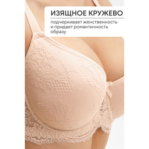 Бюстгальтер женский 2300 Spacer OIRO кружево (последний размер) бежевый 105F