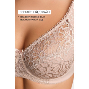 Бюстгальтер женский OIRO кружево 2806 MARTA (последний размер) бежевый 80С,85D,85Е,95D,100Е,105Е
