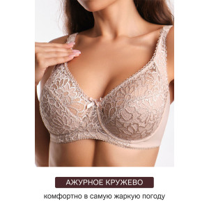 Бюстгальтер женский OIRO кружево 2806 MARTA (последний размер) бежевый 80С,85D,85Е,95D,100Е,105Е