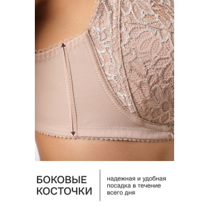 Бюстгальтер женский OIRO кружево 2806 MARTA (последний размер) бежевый 80С,85D,85Е,95D,100Е,105Е