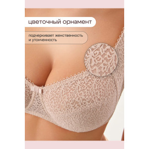 Бюстгальтер женский OIRO кружевной 2805 Molly (последний размер) бежевый 95Е,95F Бюстгальтер женский OIRO кружевной 2805 Molly (последний размер) бежевый 95Е,95F