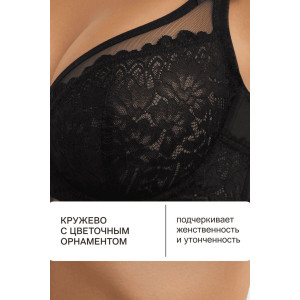 Бюстгальтер женский нейлон OIRO 1415024 (последний размер) черный 90С Бюстгальтер женский нейлон OIRO 1415024 (последний размер) черный 90С