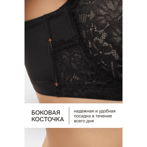 Бюстгальтер женский нейлон OIRO 1415024 (последний размер) черный 90С Бюстгальтер женский нейлон OIRO 1415024 (последний размер) черный 90С