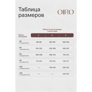 Бюстгальтер женский 21391 OIRO кружево на косточках (последний размер) черный 80Е Бюстгальтер женский 21391 OIRO кружево на косточках (последний размер) черный 80Е