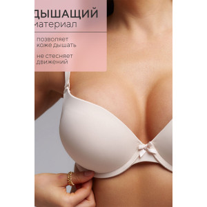 Бюстгальтер женский 80341 OIRO нейлон пушап на косточках (последний размер) бежевый 85В Бюстгальтер женский 80341 OIRO нейлон пушап на косточках (последний размер) бежевый 85В