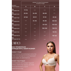 Бюстгальтер женский 80341 OIRO нейлон пушап на косточках (последний размер) бежевый 85В Бюстгальтер женский 80341 OIRO нейлон пушап на косточках (последний размер) бежевый 85В