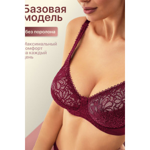 Бюстгальтер женский 71211 OIRO кружево бордовый (последний размер) 90С,95Е Бюстгальтер женский 71211 OIRO кружево бордовый (последний размер) 90С,95Е