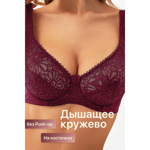 Бюстгальтер женский 71211 OIRO кружево бордовый (последний размер) 90С,95Е Бюстгальтер женский 71211 OIRO кружево бордовый (последний размер) 90С,95Е