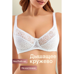 Бюстгальтер женский 71211 OIRO кружево белый (последний размер) 95С Бюстгальтер женский 71211 OIRO кружево белый (последний размер) 95С