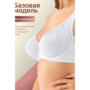 Бюстгальтер женский 71211 OIRO кружево белый (последний размер) 95С Бюстгальтер женский 71211 OIRO кружево белый (последний размер) 95С