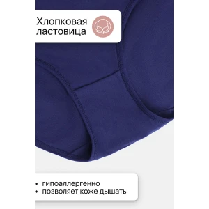 Трусы женские 3903 OIRO хлопок стрейч (последний размер) синий, черный, изумрудный - упаковка 3 шт. 52-54 Трусы женские 3903 OIRO хлопок стрейч (последний размер) синий, черный, изумрудный - упаковка 3 шт. 52-54