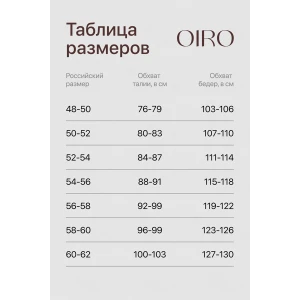 Трусы женские 3903 OIRO хлопок стрейч (последний размер) синий, черный, изумрудный - упаковка 3 шт. 52-54 Трусы женские 3903 OIRO хлопок стрейч (последний размер) синий, черный, изумрудный - упаковка 3 шт. 52-54