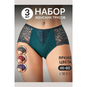 Трусы женские 0207 OIRO нейлон (последний размер) зеленый, синий, бордо - упаковка 3 шт. 58-60