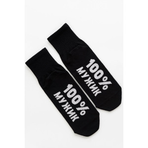 Носки мужские "Мужик 100%" - упаковка 2 пары