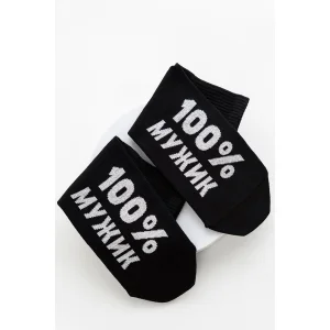 Носки мужские "Мужик 100%" - упаковка 2 пары