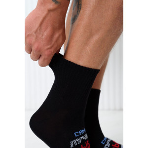 Носки мужские "Лучший рыбак" - упаковка 2 пары