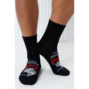 Носки мужские "Лучший рыбак" - упаковка 2 пары