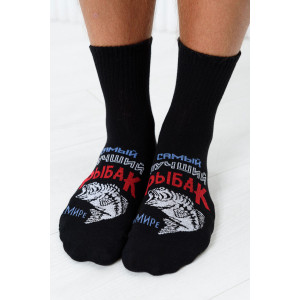 Носки мужские "Лучший рыбак" - упаковка 3 пары