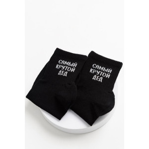 Носки мужские "Крутой дед" - упаковка 2 пары черный