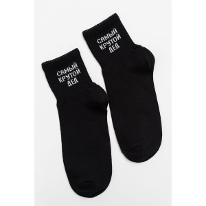 Носки мужские "Крутой дед" - упаковка 2 пары черный