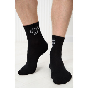 Носки мужские "Крутой дед" - упаковка 2 пары черный