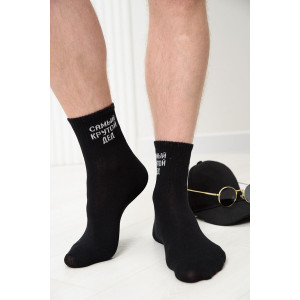 Носки мужские "Крутой дед" - упаковка 3 пары черный