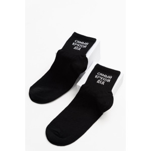 Носки мужские "Крутой дед" - упаковка 3 пары черный