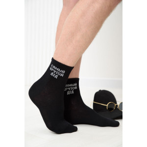 Носки мужские "Крутой дед" - упаковка 3 пары черный