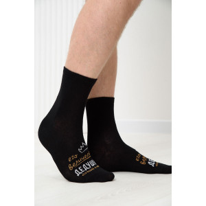 Носки мужские "Дедушка" - упаковка 2 пары