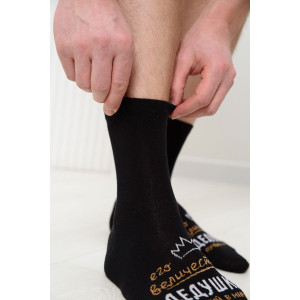 Носки мужские "Дедушка" - упаковка 2 пары