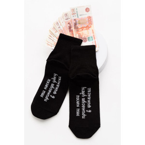 Носки мужские "Принесут удачу" - упаковка 2 пары черный