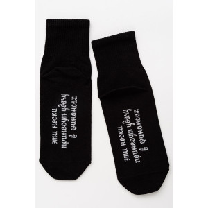 Носки мужские "Принесут удачу" - упаковка 3 пары черный