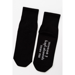 Носки мужские "Принесут удачу" - упаковка 3 пары черный