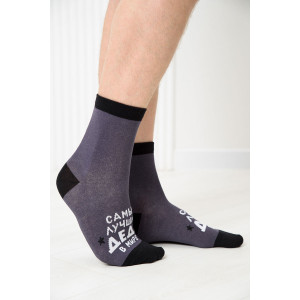 Носки мужские "Лучший дед" - упаковка 3 пары