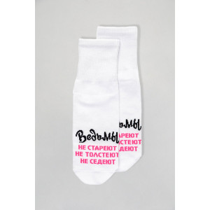 Носки женские "Ведьмы они такие" - упаковка 1 пара