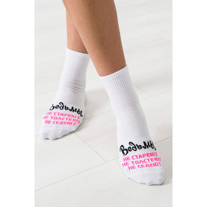 Носки женские "Ведьмы они такие" - упаковка 2 пары